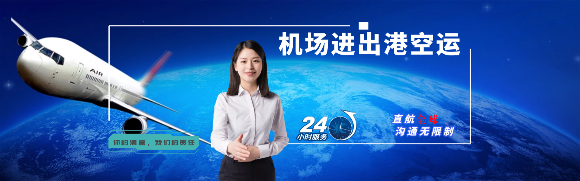 大亚湾到菲律宾物流公司-大亚湾至菲律宾物流专线-大亚湾空运到菲律宾-优时通物流有限公司